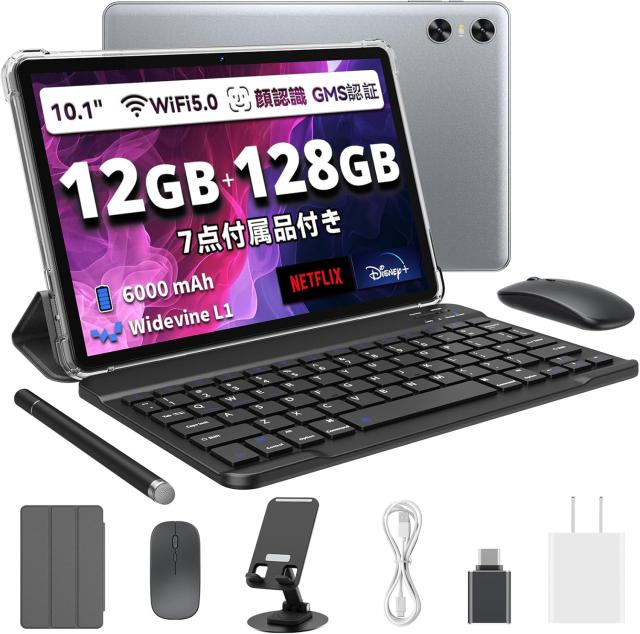 Android TM 搭載 8型 ワイド液晶タブレット NEC PC-T0855CAS 【公式通販】
